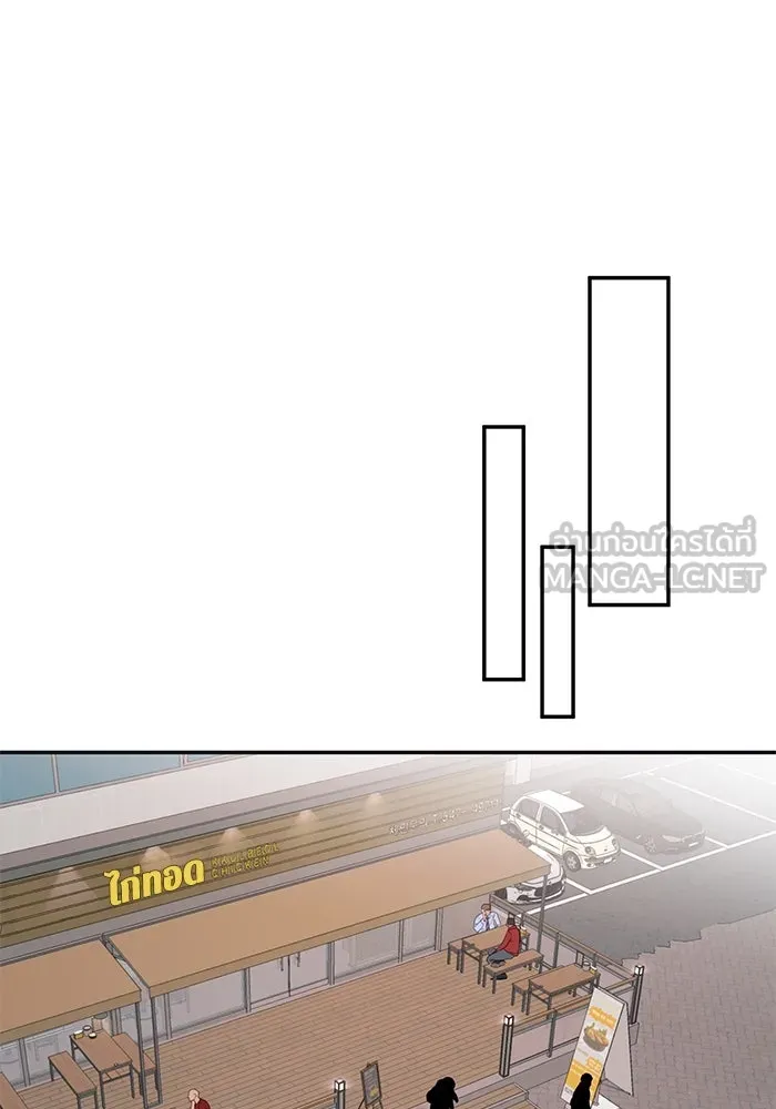 รักน้ำ รักปลา รักเธอนะ ตอนที่ 10 ปลาคิดถึง รูปที่ 51