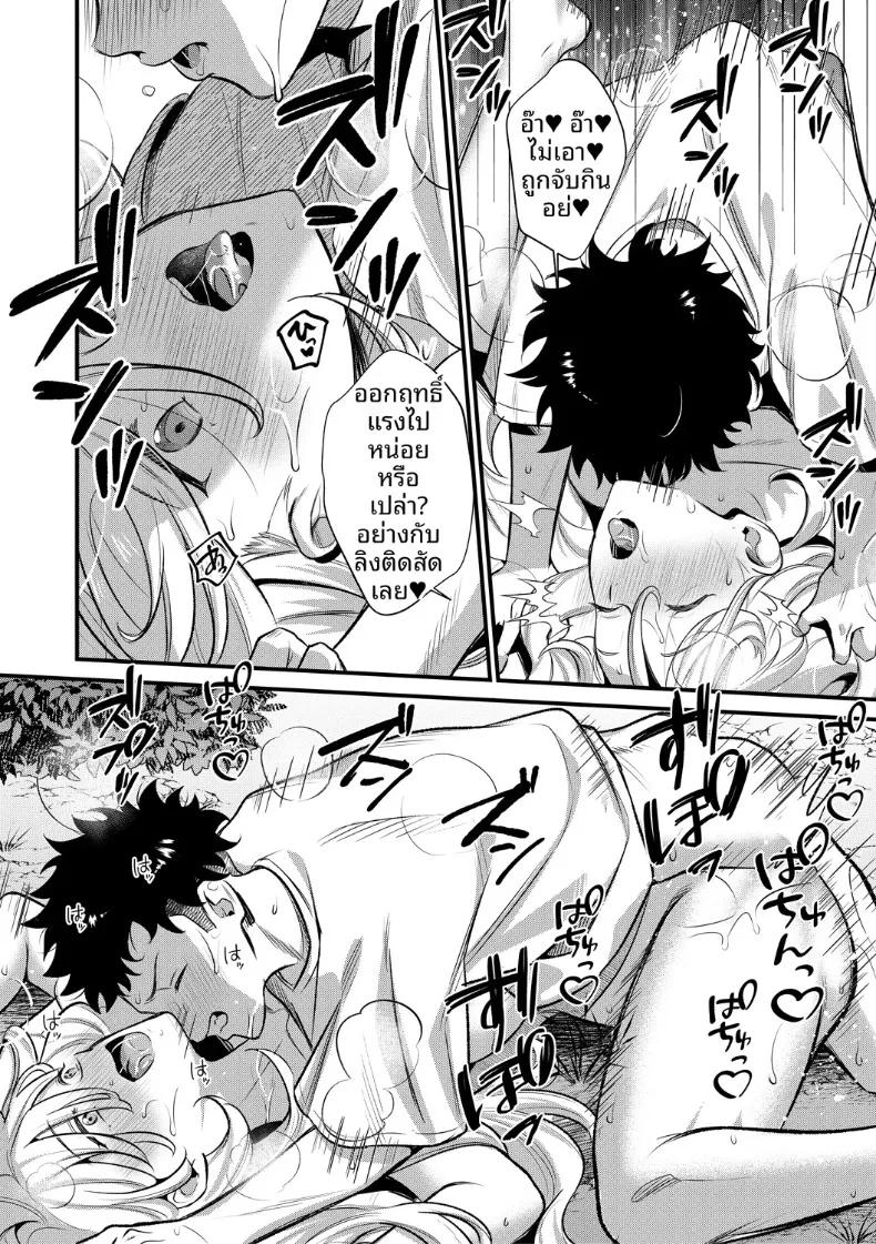 Doujin-Lc- อ่าน โดจิน มังฮวา เกาหลี ญี่ปุ่น จีน แปลไทย เกาะฮาเร็ม (Tanaka Nanataka) ตอนที่ 1 2 3 4 5 6 7 8 9 10 11 12 13 14 ฟรี ไม่มีโฆษณา อ่าน โดจิน Manhwa เกาหลี ญี่ปุ่น จีน เรามีครบ คัดมาให้เน้นๆ โดจิน 18+ รับประกันความฟินโดย  Doujin Lc
