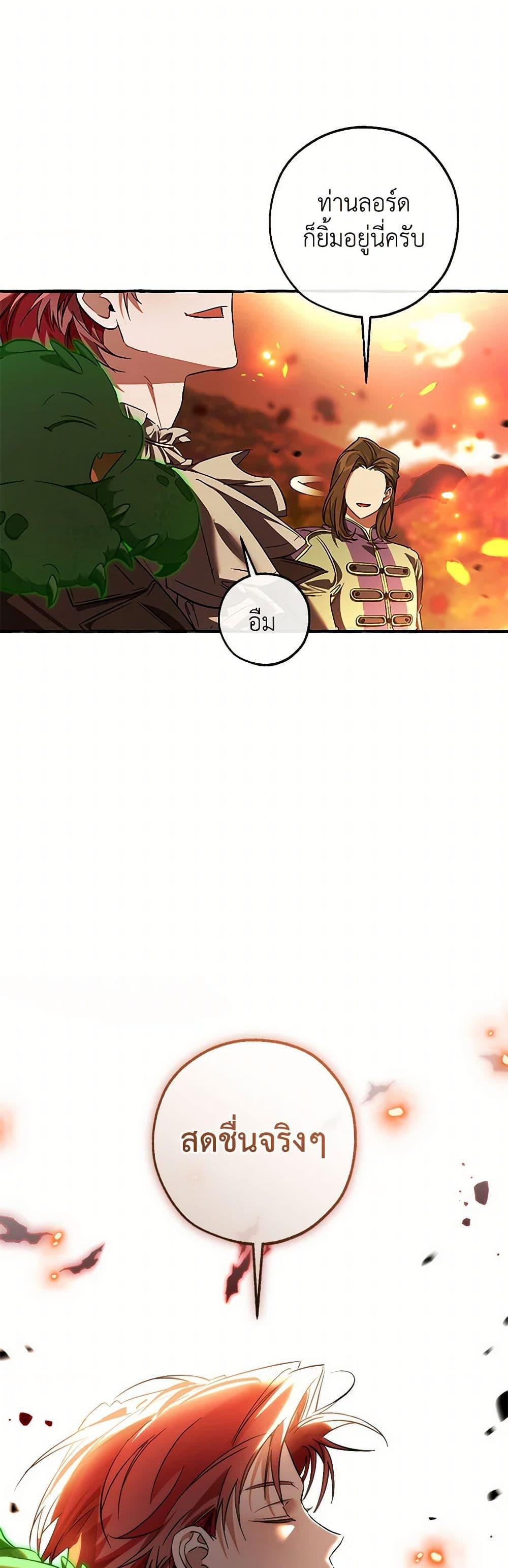 Manga-lc-com อ่านมังงะ อ่านการ์ตูน ออนไลน์ ฟรี Trash of the Count’s Family ตอนที่ 1 2 3 4 5 6 7 8 9 10 11 12 13 14 ฟรี ไม่มีโฆษณา Manga-lc - อ่าน มังงะ อ่าน การ์ตูน ออนไลน์ อ่านมังงะ ฟรี