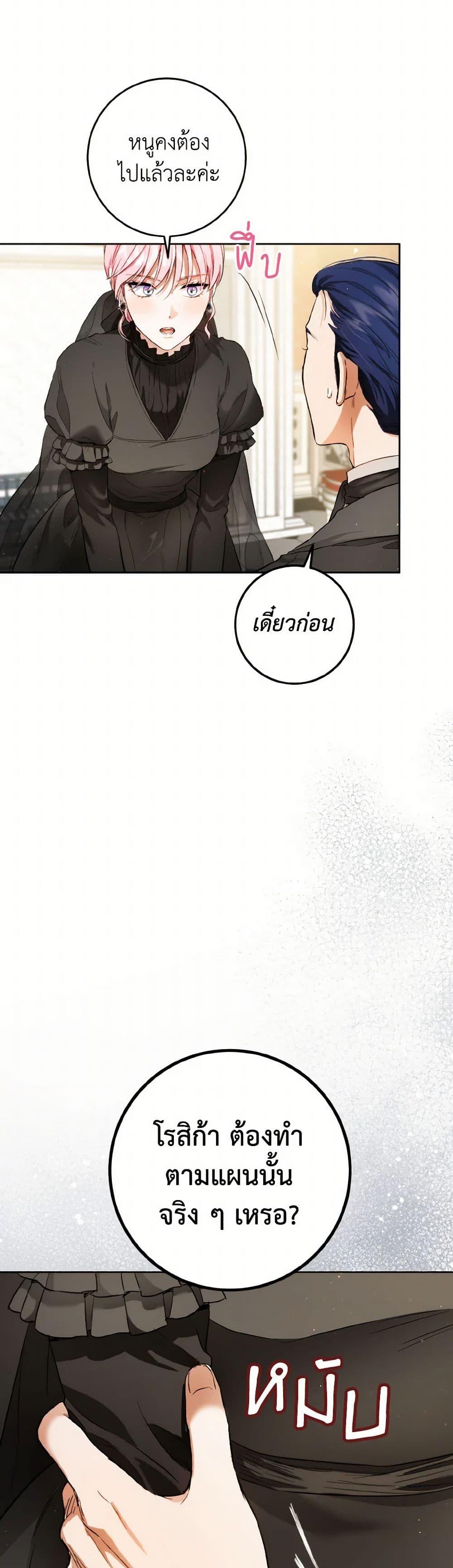 Manga-lc-com อ่านมังงะ อ่านการ์ตูน ออนไลน์ ฟรี The Heiress’s Double Life ตอนที่ 1 2 3 4 5 6 7 8 9 10 11 12 13 14 ฟรี ไม่มีโฆษณา Manga-lc - อ่าน มังงะ อ่าน การ์ตูน ออนไลน์ อ่านมังงะ ฟรี