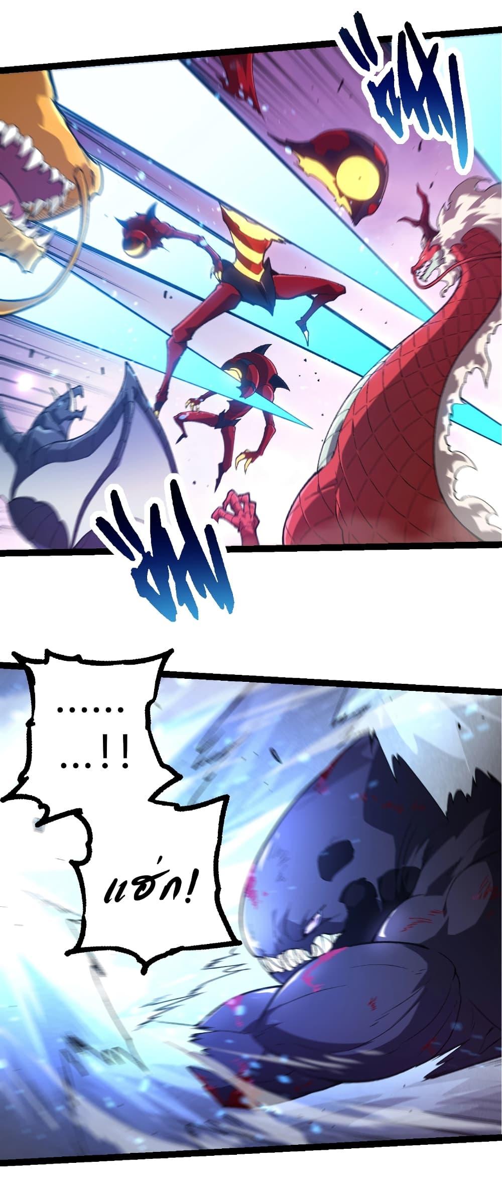 Manga-lc-com อ่านมังงะ อ่านการ์ตูน ออนไลน์ ฟรี Evolution from the Big Tree ตอนที่ 1 2 3 4 5 6 7 8 9 10 11 12 13 14 ฟรี ไม่มีโฆษณา Manga-lc - อ่าน มังงะ อ่าน การ์ตูน ออนไลน์ อ่านมังงะ ฟรี