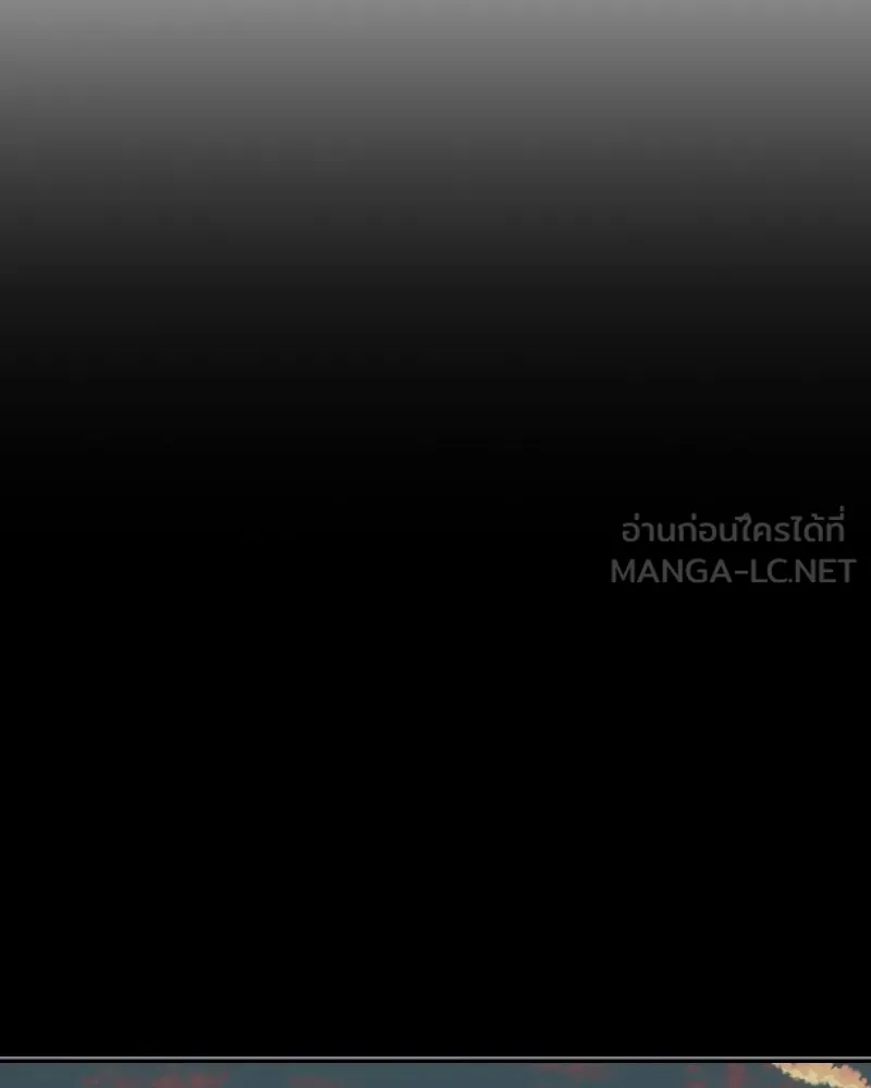 บอกมาค่าตัวเท่าไหร่ ตอนที่ 21 รูปที่ 303