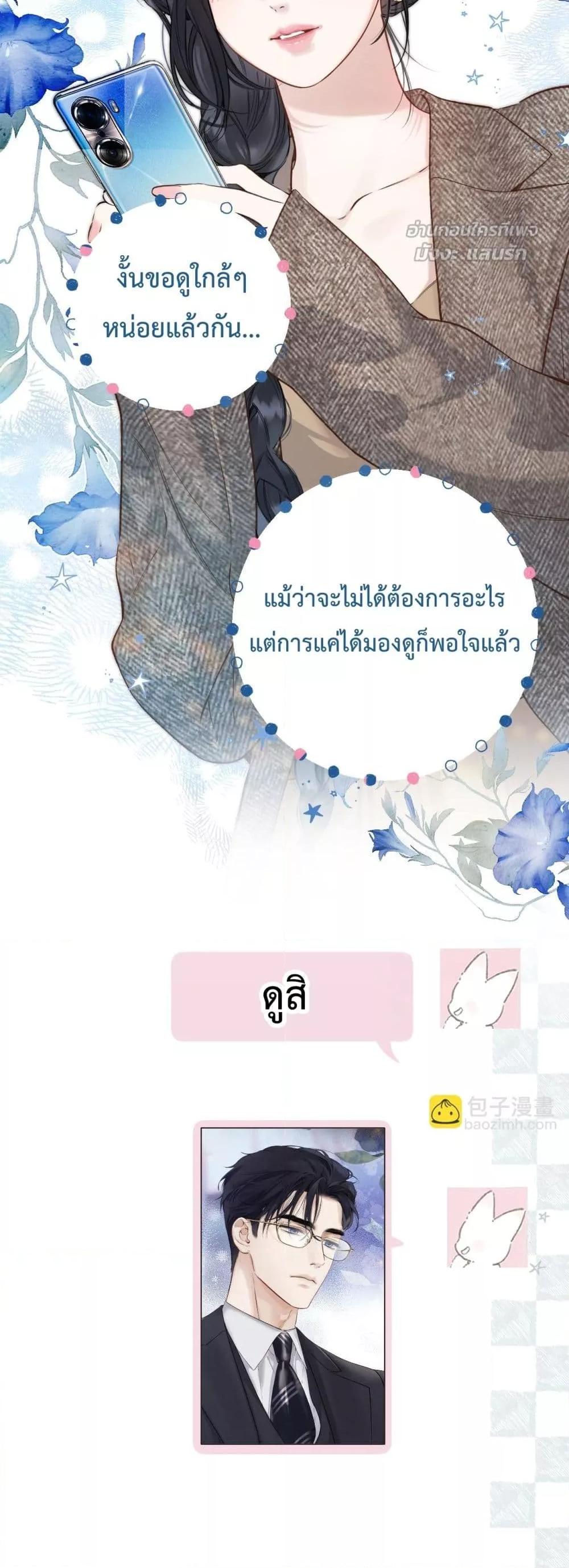 Manga-lc-com อ่านมังงะ อ่านการ์ตูน ออนไลน์ ฟรี AccidentalLove ตอนที่ 1 2 3 4 5 6 7 8 9 10 11 12 13 14 ฟรี ไม่มีโฆษณา Manga-lc - อ่าน มังงะ อ่าน การ์ตูน ออนไลน์ อ่านมังงะ ฟรี