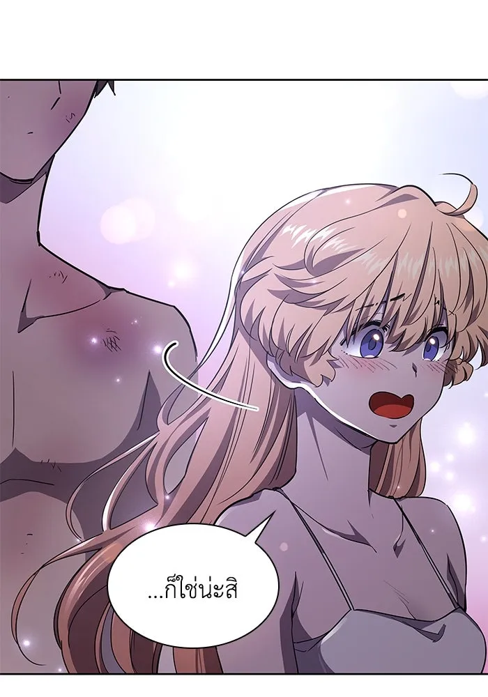 ฟิลเลียโรเซ่กับคำทำนายแห่งมงกุฎหนาม ตอนที่ 76 รูปที่ 37