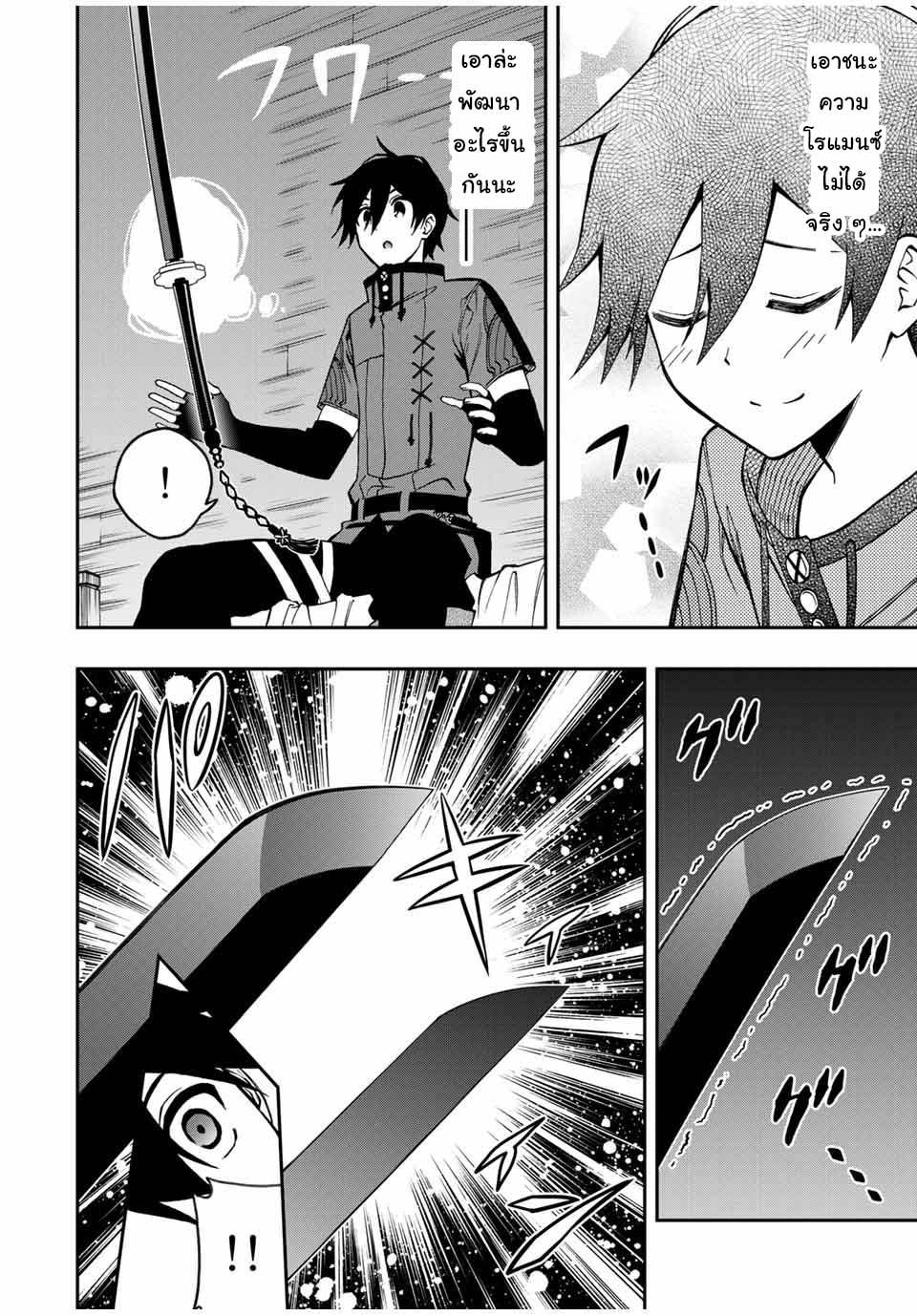 Manga-lc-com อ่านมังงะ อ่านการ์ตูน ออนไลน์ ฟรี Rettoujin no Maken Tsukai ตอนที่ 1 2 3 4 5 6 7 8 9 10 11 12 13 14 ฟรี ไม่มีโฆษณา Manga-lc - อ่าน มังงะ อ่าน การ์ตูน ออนไลน์ อ่านมังงะ ฟรี