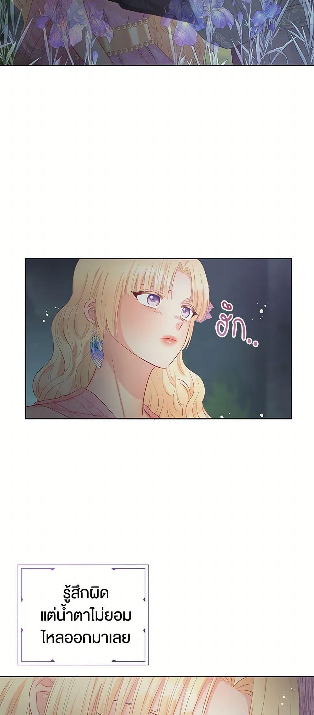 Manga-lc-com อ่านมังงะ อ่านการ์ตูน ออนไลน์ ฟรี Don’t Concern Yourself With That Book ตอนที่ 1 2 3 4 5 6 7 8 9 10 11 12 13 14 ฟรี ไม่มีโฆษณา Manga-lc - อ่าน มังงะ อ่าน การ์ตูน ออนไลน์ อ่านมังงะ ฟรี