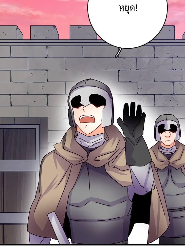 Bring the Love ตอนที่ 54 รูปที่ 34