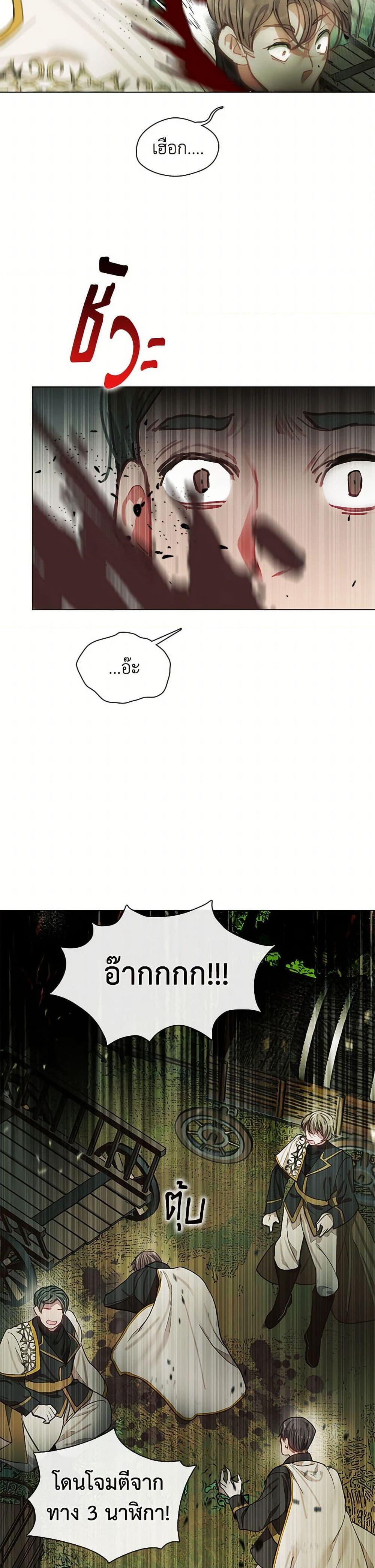 Manga-lc-com อ่านมังงะ อ่านการ์ตูน ออนไลน์ ฟรี Devoted to Diamond ตอนที่ 1 2 3 4 5 6 7 8 9 10 11 12 13 14 ฟรี ไม่มีโฆษณา Manga-lc - อ่าน มังงะ อ่าน การ์ตูน ออนไลน์ อ่านมังงะ ฟรี