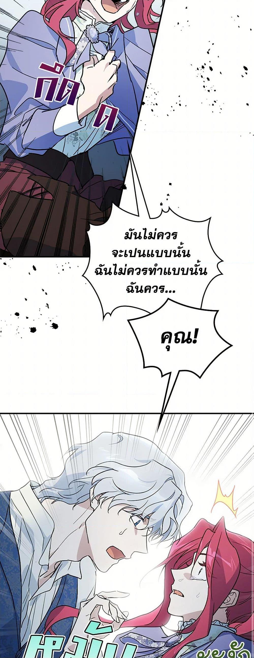 Manga-lc-com อ่านมังงะ อ่านการ์ตูน ออนไลน์ ฟรี The Lady and the Beast ตอนที่ 1 2 3 4 5 6 7 8 9 10 11 12 13 14 ฟรี ไม่มีโฆษณา Manga-lc - อ่าน มังงะ อ่าน การ์ตูน ออนไลน์ อ่านมังงะ ฟรี