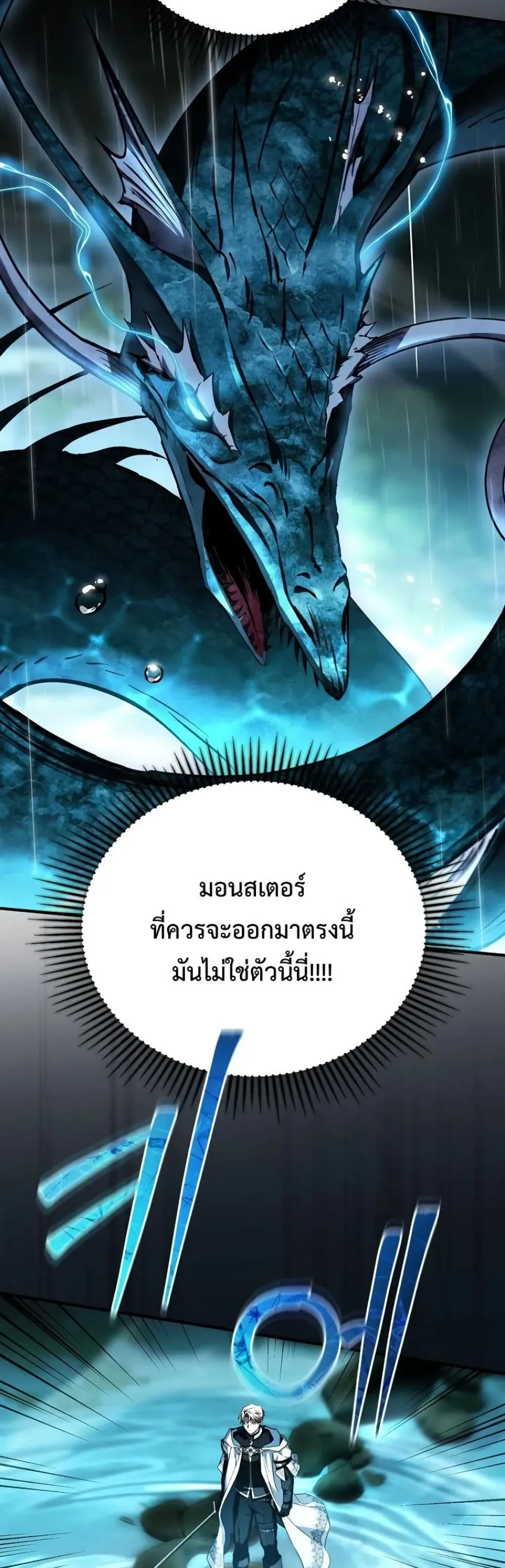 Manga-lc-com อ่านมังงะ อ่านการ์ตูน ออนไลน์ ฟรี My Husband Was Clearly a Paladin ตอนที่ 1 2 3 4 5 6 7 8 9 10 11 12 13 14 ฟรี ไม่มีโฆษณา Manga-lc - อ่าน มังงะ อ่าน การ์ตูน ออนไลน์ อ่านมังงะ ฟรี