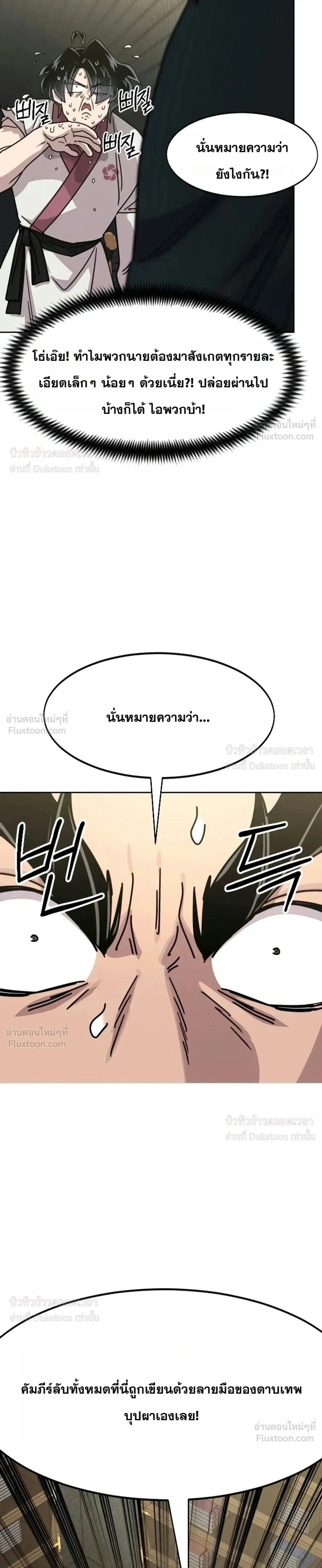 Manga-lc-com อ่านมังงะ อ่านการ์ตูน ออนไลน์ ฟรี Return of the Flowery Mountain Sect หวนคืนสู่ฮวาซาน ตอนที่ 1 2 3 4 5 6 7 8 9 10 11 12 13 14 ฟรี ไม่มีโฆษณา Manga-lc - อ่าน มังงะ อ่าน การ์ตูน ออนไลน์ อ่านมังงะ ฟรี