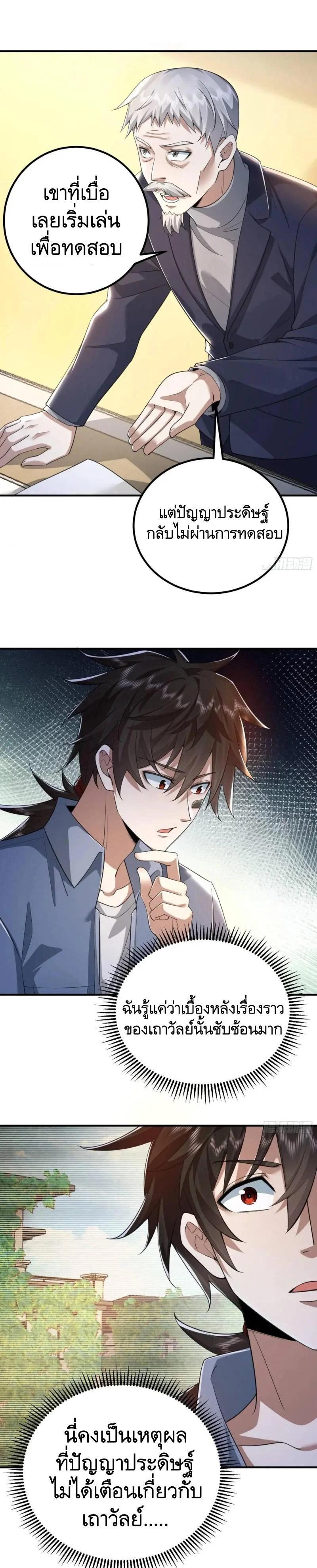 Manga-lc-com อ่านมังงะ อ่านการ์ตูน ออนไลน์ ฟรี The First Order ตอนที่ 1 2 3 4 5 6 7 8 9 10 11 12 13 14 ฟรี ไม่มีโฆษณา Manga-lc - อ่าน มังงะ อ่าน การ์ตูน ออนไลน์ อ่านมังงะ ฟรี