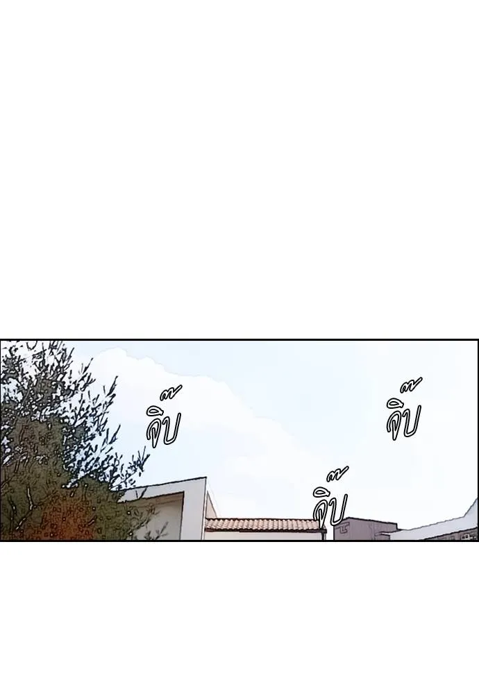 Wind Breaker ตอนที่ 247 รูปที่ 41