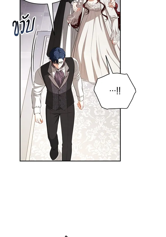 ละครชีวิตลิขิตรัก ตอนที่ 2 รูปที่ 7