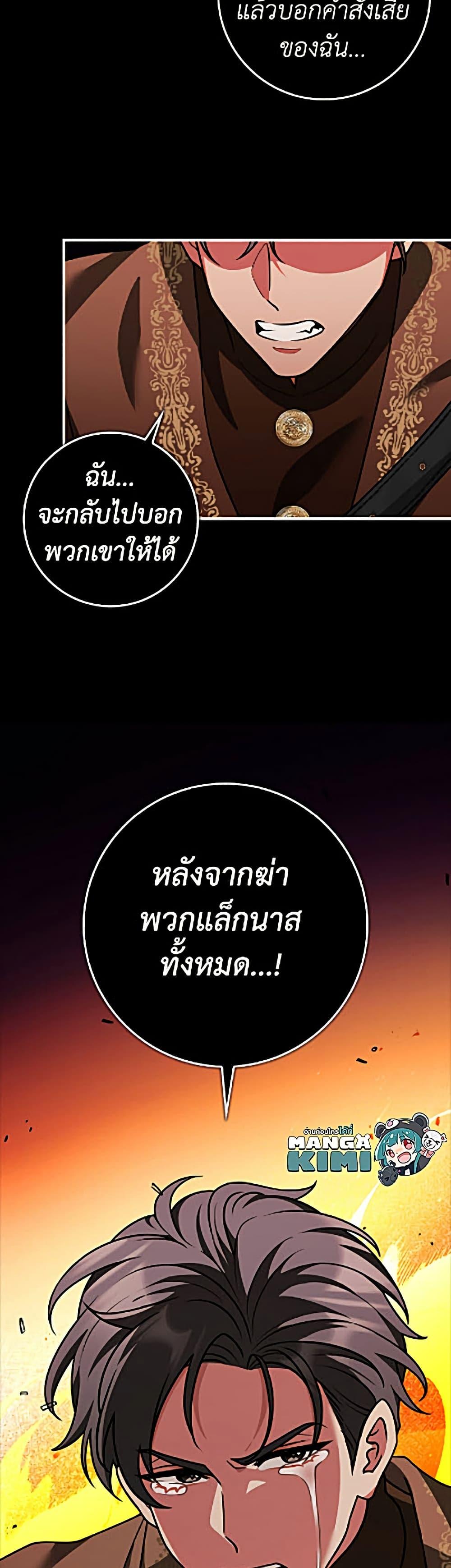 Manga-lc-com อ่านมังงะ อ่านการ์ตูน ออนไลน์ ฟรี Friends Shouldn’t Act This Way ตอนที่ 1 2 3 4 5 6 7 8 9 10 11 12 13 14 ฟรี ไม่มีโฆษณา Manga-lc - อ่าน มังงะ อ่าน การ์ตูน ออนไลน์ อ่านมังงะ ฟรี