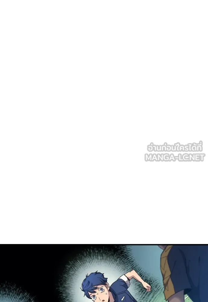 นักเตะแข้งสวรรค์ ตอนที่ 10 รูปที่ 57