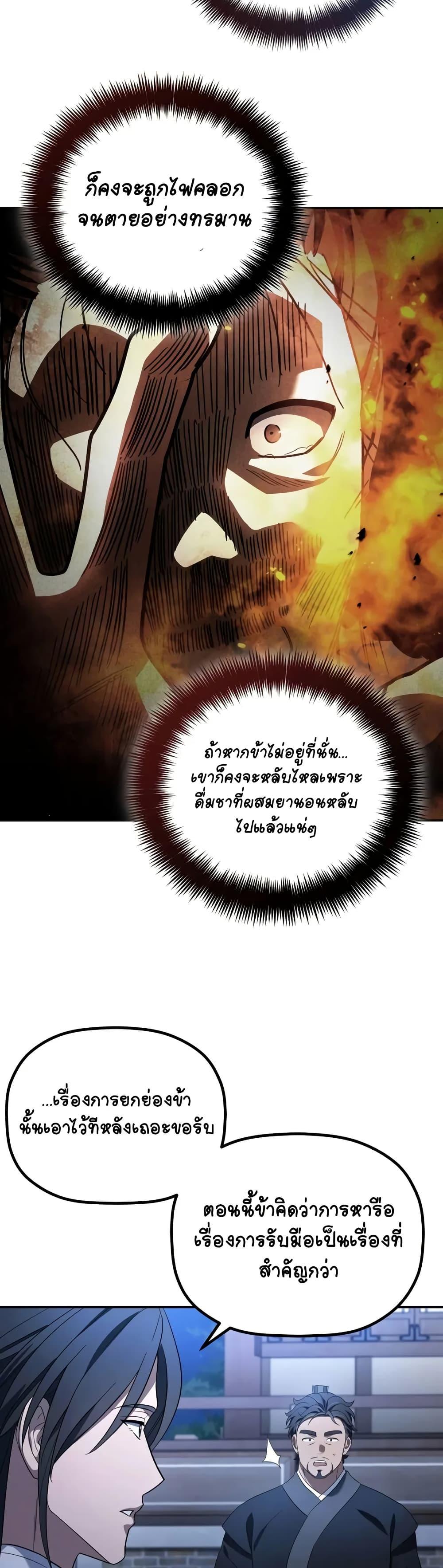 Manga-lc-com อ่านมังงะ อ่านการ์ตูน ออนไลน์ ฟรี The Youngest Son of the Eunhae Merchant ตอนที่ 1 2 3 4 5 6 7 8 9 10 11 12 13 14 ฟรี ไม่มีโฆษณา Manga-lc - อ่าน มังงะ อ่าน การ์ตูน ออนไลน์ อ่านมังงะ ฟรี