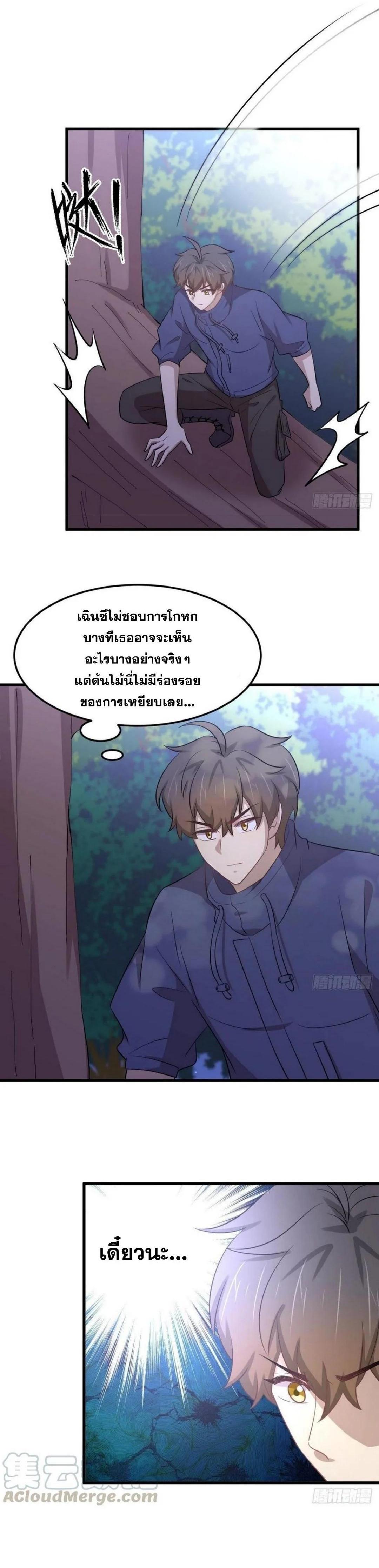 Manga-lc-com อ่านมังงะ อ่านการ์ตูน ออนไลน์ ฟรี Immortal Swordsman in the Reverse World ตอนที่ 1 2 3 4 5 6 7 8 9 10 11 12 13 14 ฟรี ไม่มีโฆษณา Manga-lc - อ่าน มังงะ อ่าน การ์ตูน ออนไลน์ อ่านมังงะ ฟรี