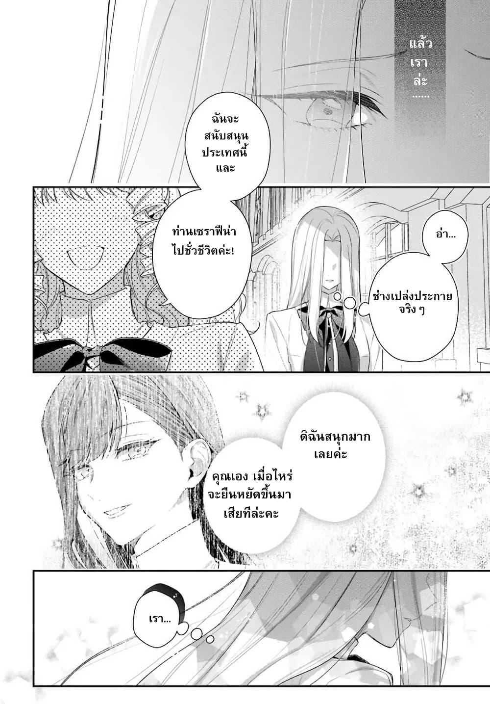 Manga-lc-com อ่านมังงะ อ่านการ์ตูน ออนไลน์ ฟรี Akuyaku Reijoutachi Wa Yuruganai ตอนที่ 1 2 3 4 5 6 7 8 9 10 11 12 13 14 ฟรี ไม่มีโฆษณา Manga-lc - อ่าน มังงะ อ่าน การ์ตูน ออนไลน์ อ่านมังงะ ฟรี