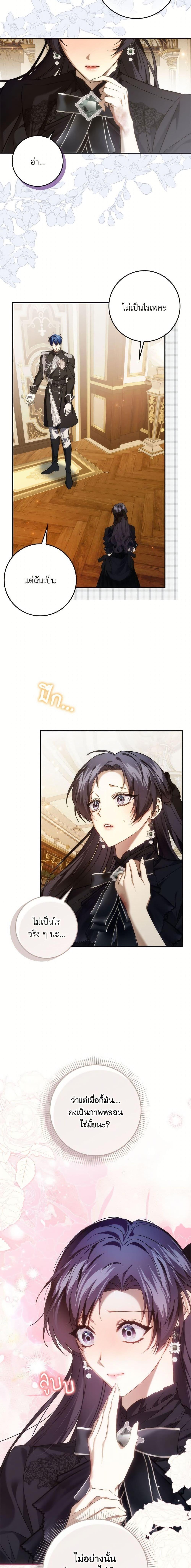 Manga-lc-com อ่านมังงะ อ่านการ์ตูน ออนไลน์ ฟรี I Won’t Pick Up The Trash I Threw Away Again ตอนที่ 1 2 3 4 5 6 7 8 9 10 11 12 13 14 ฟรี ไม่มีโฆษณา Manga-lc - อ่าน มังงะ อ่าน การ์ตูน ออนไลน์ อ่านมังงะ ฟรี