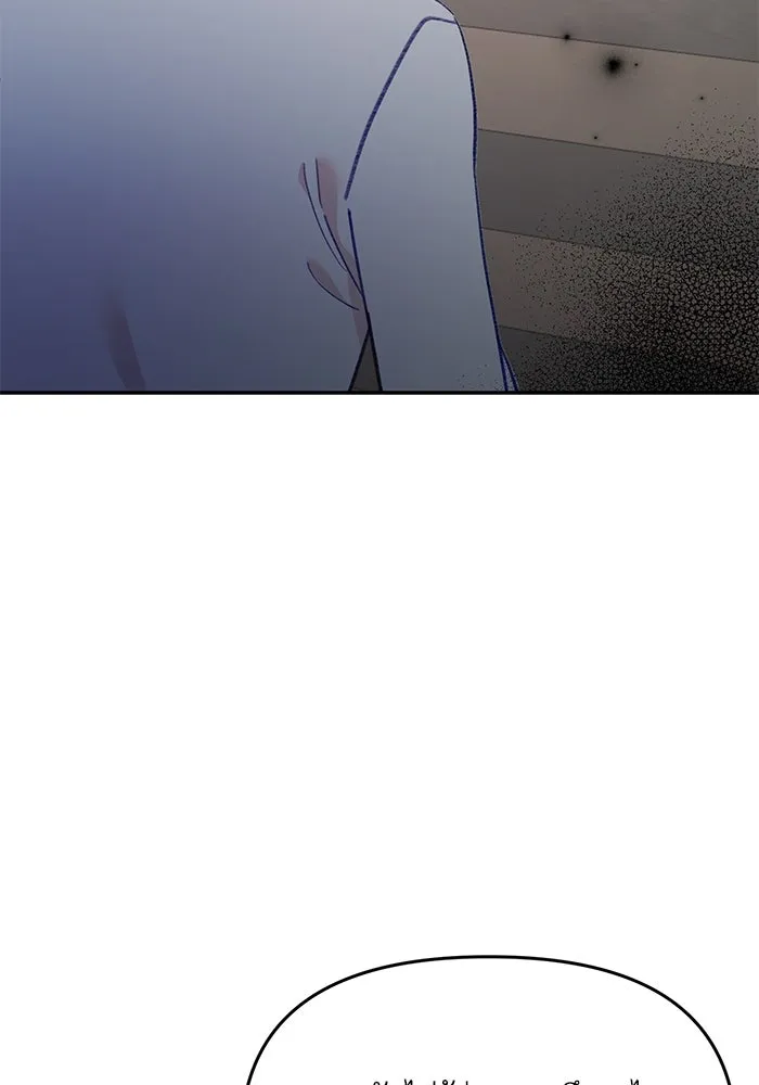 รักน้ำ รักปลา รักเธอนะ ตอนที่ 46 ปลาถูกเปิดเผยความลับ รูปที่ 125