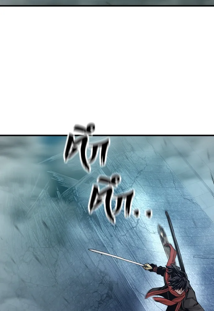 เส้นทางสู่เทพมาร ตอนที่ 120 รูปที่ 35