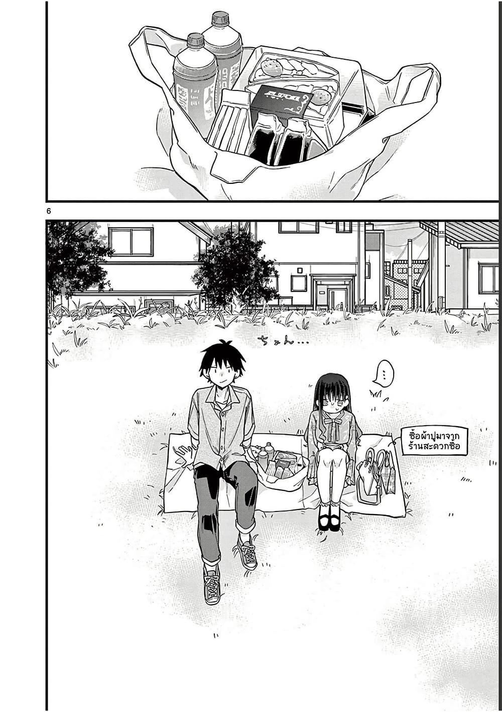 Manga-lc-com อ่านมังงะ อ่านการ์ตูน ออนไลน์ ฟรี Chotto Dake Nuke Chau Hiiragi-san ตอนที่ 1 2 3 4 5 6 7 8 9 10 11 12 13 14 ฟรี ไม่มีโฆษณา Manga-lc - อ่าน มังงะ อ่าน การ์ตูน ออนไลน์ อ่านมังงะ ฟรี