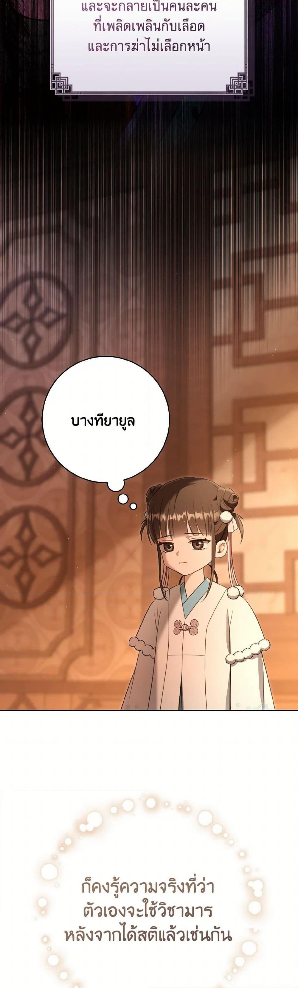 Manga-lc-com อ่านมังงะ อ่านการ์ตูน ออนไลน์ ฟรี I Became the Despised Granddaughter of the Powerful Martial Arts Family ตอนที่ 1 2 3 4 5 6 7 8 9 10 11 12 13 14 ฟรี ไม่มีโฆษณา Manga-lc - อ่าน มังงะ อ่าน การ์ตูน ออนไลน์ อ่านมังงะ ฟรี