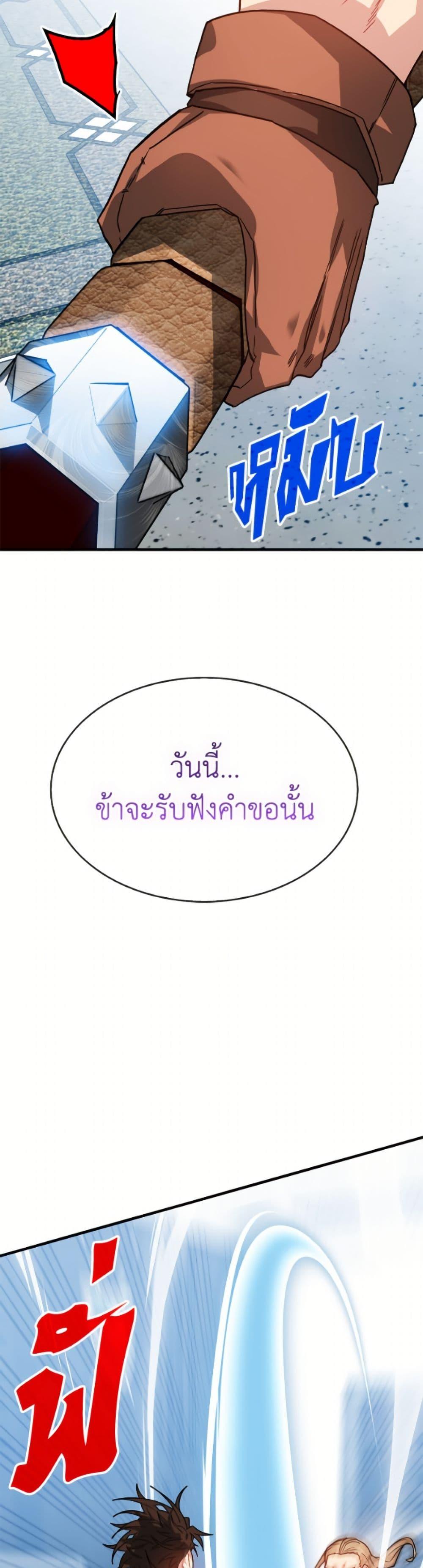 Manga-lc-com อ่านมังงะ อ่านการ์ตูน ออนไลน์ ฟรี SSS-Class Gacha Hunter ตอนที่ 1 2 3 4 5 6 7 8 9 10 11 12 13 14 ฟรี ไม่มีโฆษณา Manga-lc - อ่าน มังงะ อ่าน การ์ตูน ออนไลน์ อ่านมังงะ ฟรี