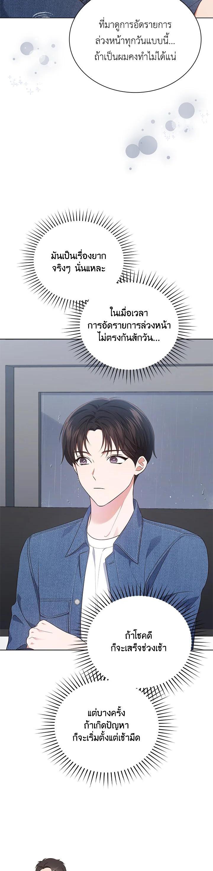 Manga-lc-com อ่านมังงะ อ่านการ์ตูน ออนไลน์ ฟรี In This Life, the Greatest Star in the Universe ตอนที่ 1 2 3 4 5 6 7 8 9 10 11 12 13 14 ฟรี ไม่มีโฆษณา Manga-lc - อ่าน มังงะ อ่าน การ์ตูน ออนไลน์ อ่านมังงะ ฟรี