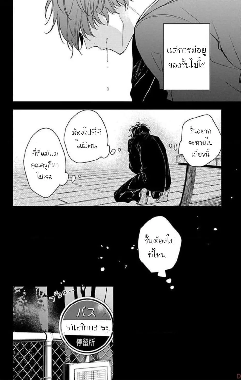 Manga-lc-com อ่านมังงะ อ่านการ์ตูน ออนไลน์ ฟรี Tsuiraku JK to Haijin Kyoushi ตอนที่ 1 2 3 4 5 6 7 8 9 10 11 12 13 14 ฟรี ไม่มีโฆษณา Manga-lc - อ่าน มังงะ อ่าน การ์ตูน ออนไลน์ อ่านมังงะ ฟรี