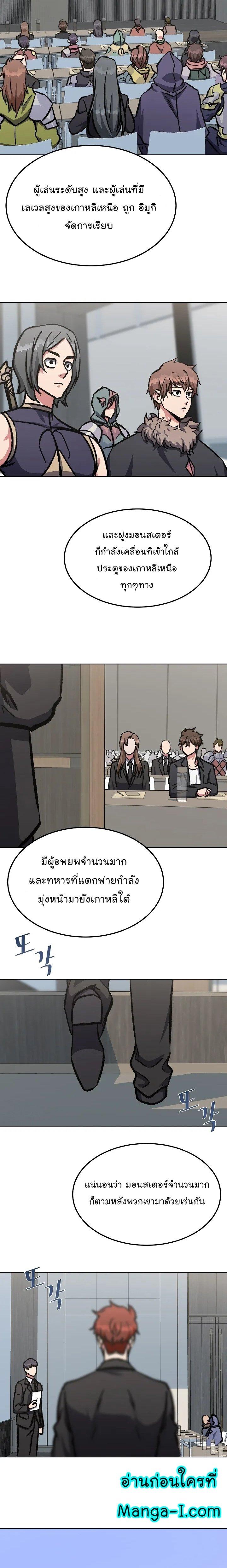 Manga-lc-com อ่านมังงะ อ่านการ์ตูน ออนไลน์ ฟรี Level 1 Player ตอนที่ 1 2 3 4 5 6 7 8 9 10 11 12 13 14 ฟรี ไม่มีโฆษณา Manga-lc - อ่าน มังงะ อ่าน การ์ตูน ออนไลน์ อ่านมังงะ ฟรี