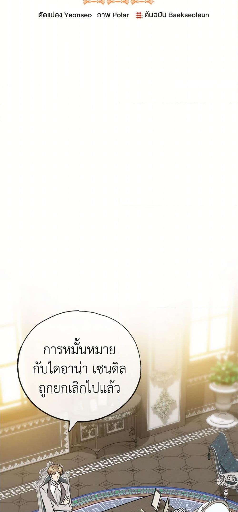 Manga-lc-com อ่านมังงะ อ่านการ์ตูน ออนไลน์ ฟรี Flowers May Wither but You Remain ตอนที่ 1 2 3 4 5 6 7 8 9 10 11 12 13 14 ฟรี ไม่มีโฆษณา Manga-lc - อ่าน มังงะ อ่าน การ์ตูน ออนไลน์ อ่านมังงะ ฟรี