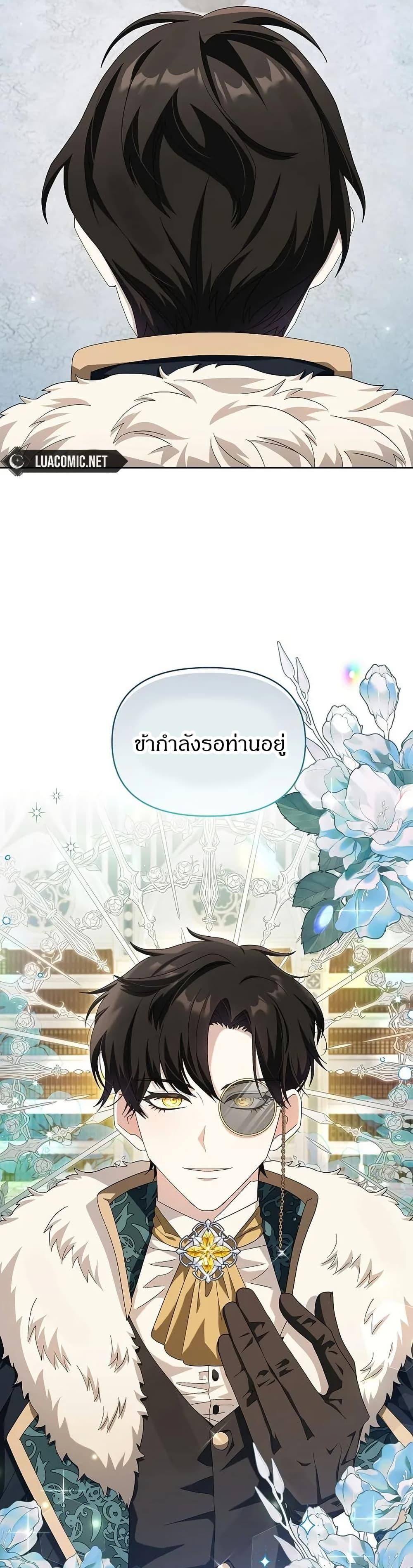 Manga-lc-com อ่านมังงะ อ่านการ์ตูน ออนไลน์ ฟรี The Villainess Is Annoyed by the Male Leads Again Today ตอนที่ 1 2 3 4 5 6 7 8 9 10 11 12 13 14 ฟรี ไม่มีโฆษณา Manga-lc - อ่าน มังงะ อ่าน การ์ตูน ออนไลน์ อ่านมังงะ ฟรี