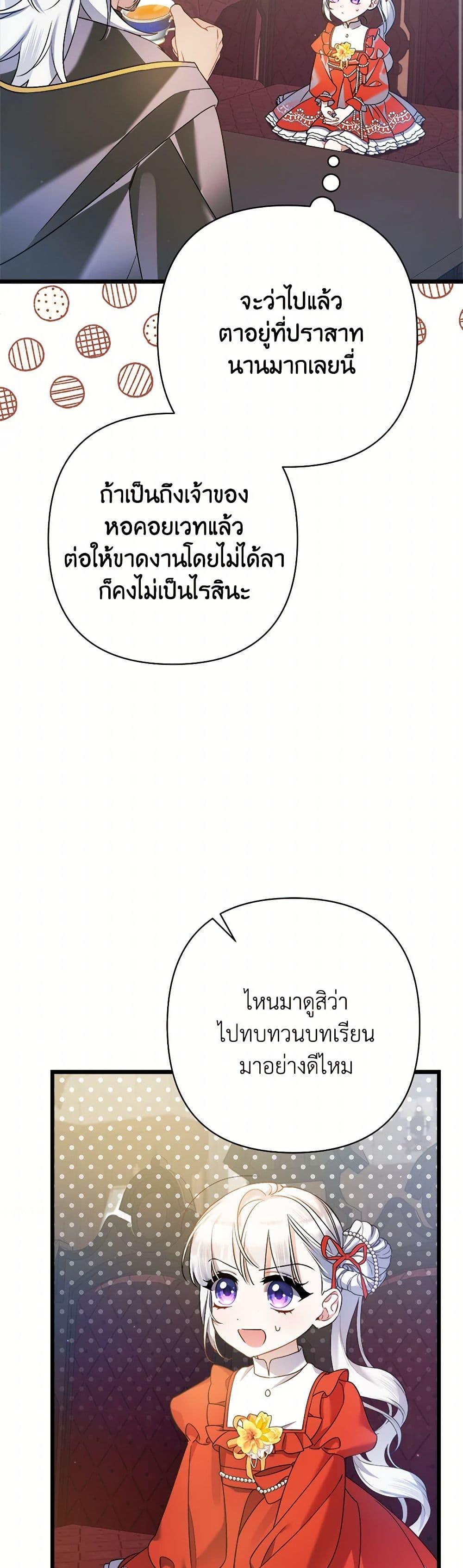 Manga-lc-com อ่านมังงะ อ่านการ์ตูน ออนไลน์ ฟรี I Was Just Taking Care of My Sick Father ตอนที่ 1 2 3 4 5 6 7 8 9 10 11 12 13 14 ฟรี ไม่มีโฆษณา Manga-lc - อ่าน มังงะ อ่าน การ์ตูน ออนไลน์ อ่านมังงะ ฟรี