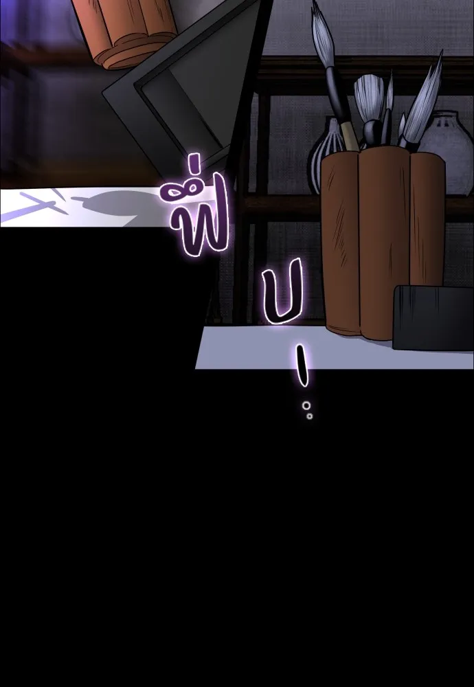 JAKDU ตอนที่ 29 รูปที่ 134