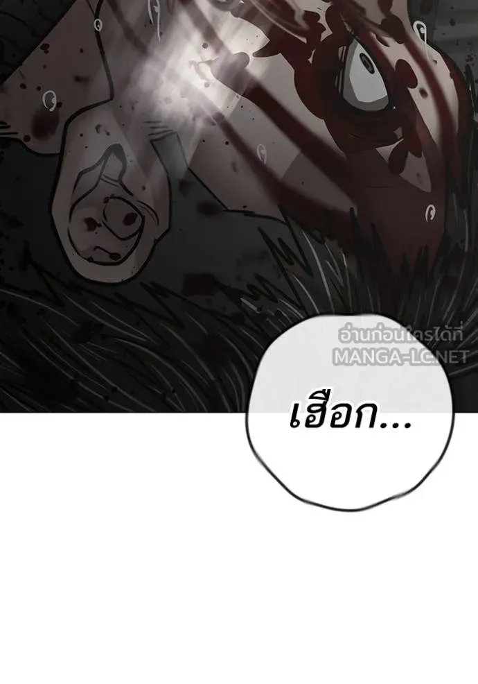 reality ตอนที่ 191 รูปที่ 62