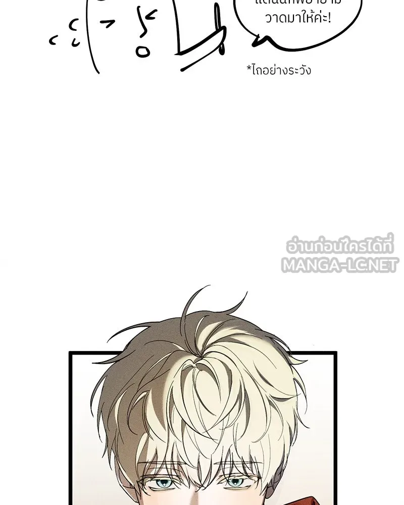 ย้อนเวลามาเป็นมักเน่ ตอนที่ รีวิวซีซัน 1 รูปที่ 66