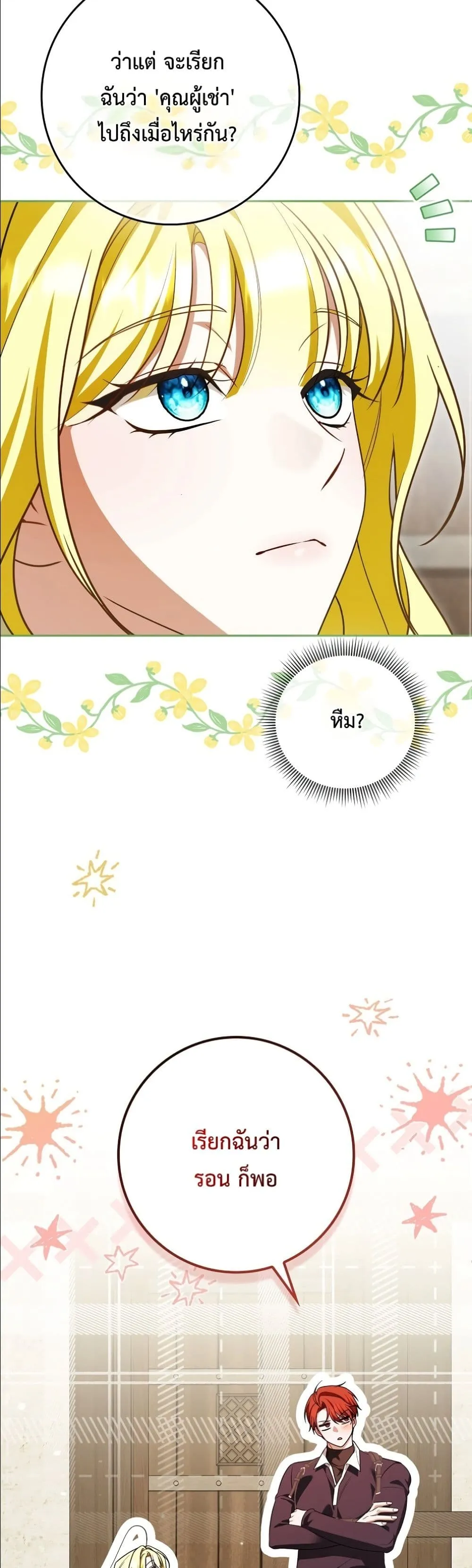 Manga-lc-com อ่านมังงะ อ่านการ์ตูน ออนไลน์ ฟรี Wasn’t I the Female Lead of a Regret Novel ตอนที่ 1 2 3 4 5 6 7 8 9 10 11 12 13 14 ฟรี ไม่มีโฆษณา Manga-lc - อ่าน มังงะ อ่าน การ์ตูน ออนไลน์ อ่านมังงะ ฟรี