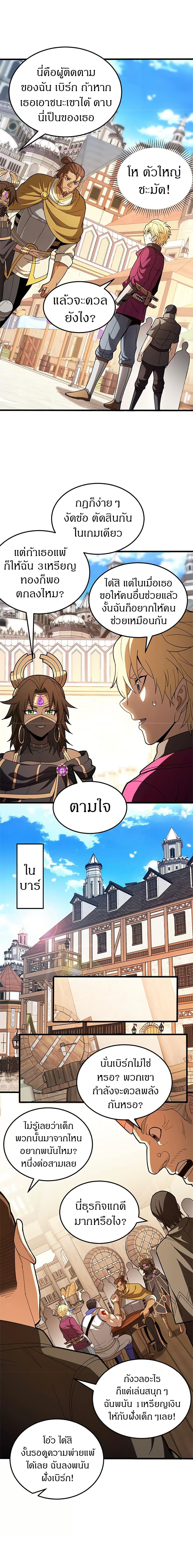 Doujin-Lc- อ่าน โดจิน มังฮวา เกาหลี ญี่ปุ่น จีน แปลไทย My Dragon System ตอนที่ 1 2 3 4 5 6 7 8 9 10 11 12 13 14 ฟรี ไม่มีโฆษณา อ่าน โดจิน Manhwa เกาหลี ญี่ปุ่น จีน เรามีครบ คัดมาให้เน้นๆ โดจิน 18+ รับประกันความฟินโดย  Doujin Lc