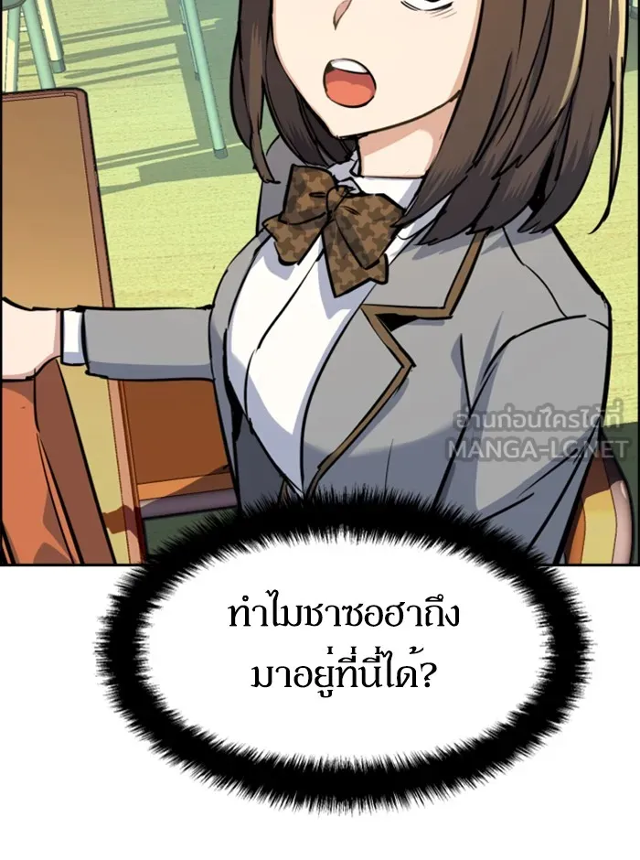 พี่ชายสายบอดี้การ์ด ตอนที่ 63 รูปที่ 123