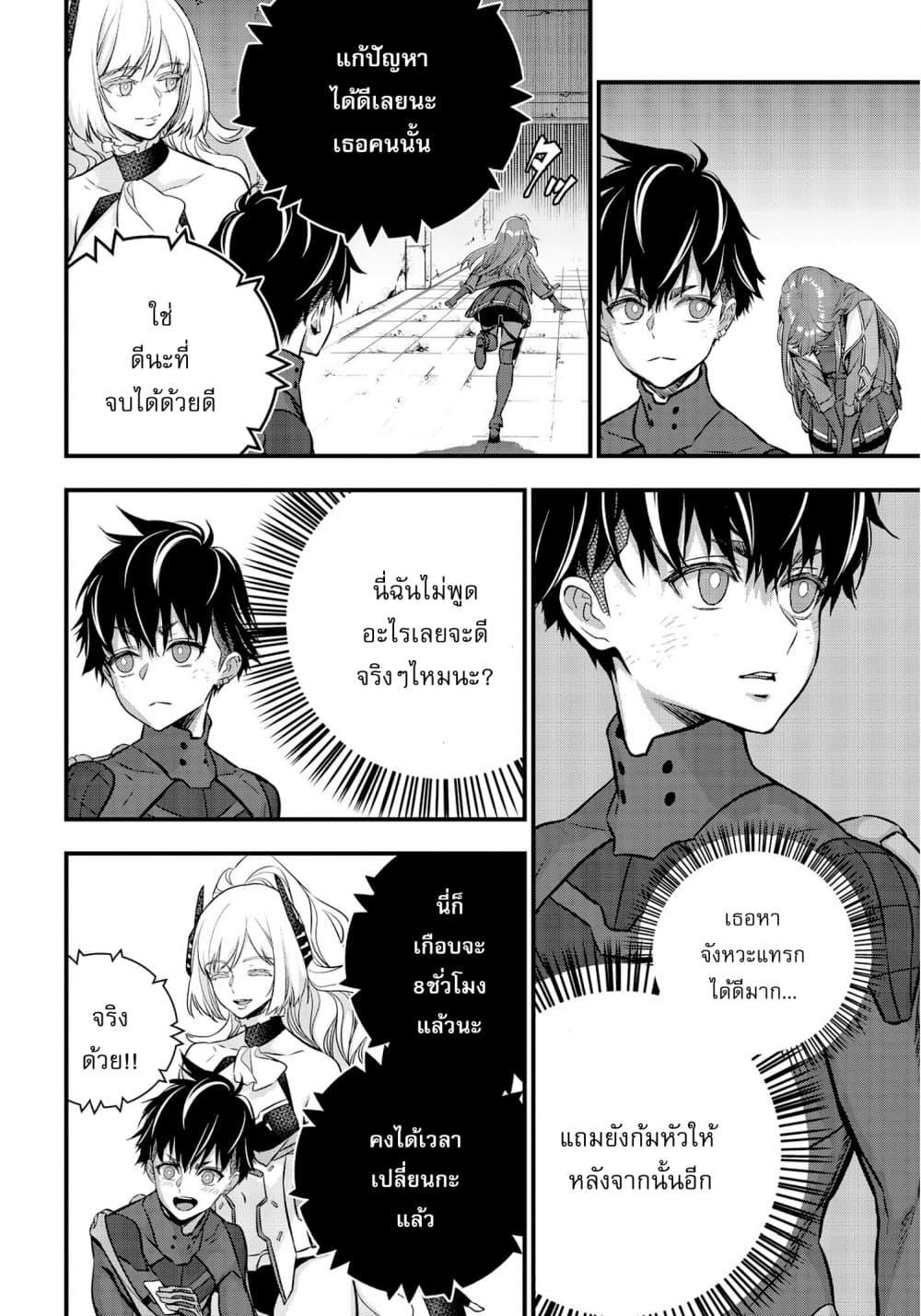 Manga-lc-com อ่านมังงะ อ่านการ์ตูน ออนไลน์ ฟรี Rebuild World ตอนที่ 1 2 3 4 5 6 7 8 9 10 11 12 13 14 ฟรี ไม่มีโฆษณา Manga-lc - อ่าน มังงะ อ่าน การ์ตูน ออนไลน์ อ่านมังงะ ฟรี