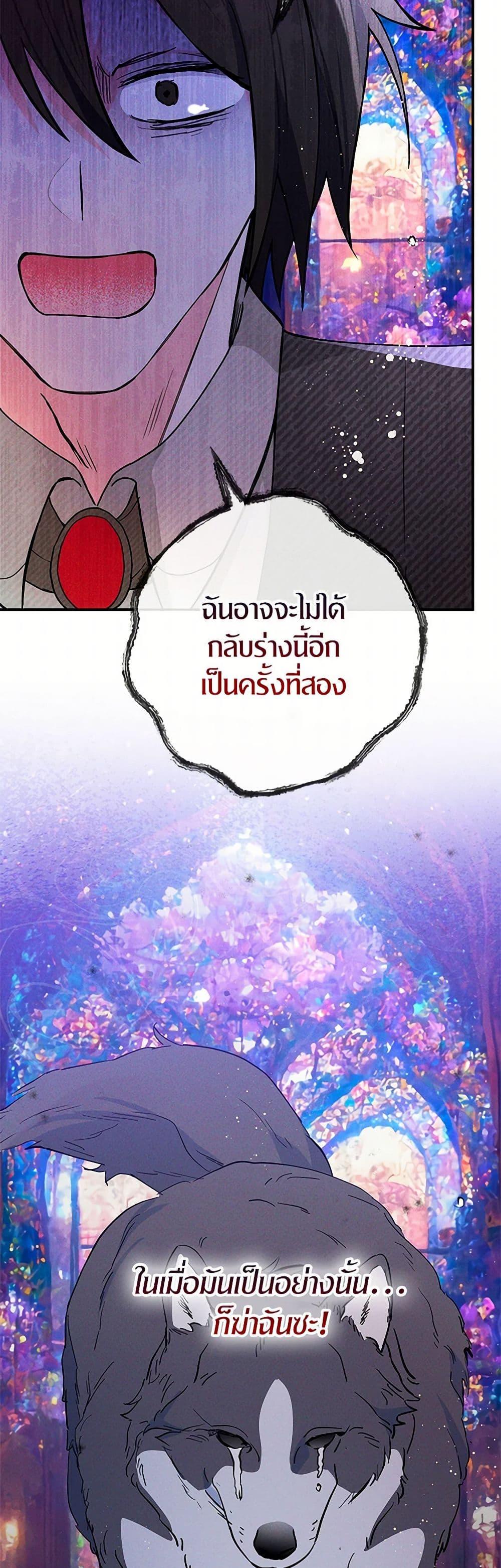 Manga-lc-com อ่านมังงะ อ่านการ์ตูน ออนไลน์ ฟรี I Am A Daughter Loved By The Devil ตอนที่ 1 2 3 4 5 6 7 8 9 10 11 12 13 14 ฟรี ไม่มีโฆษณา Manga-lc - อ่าน มังงะ อ่าน การ์ตูน ออนไลน์ อ่านมังงะ ฟรี
