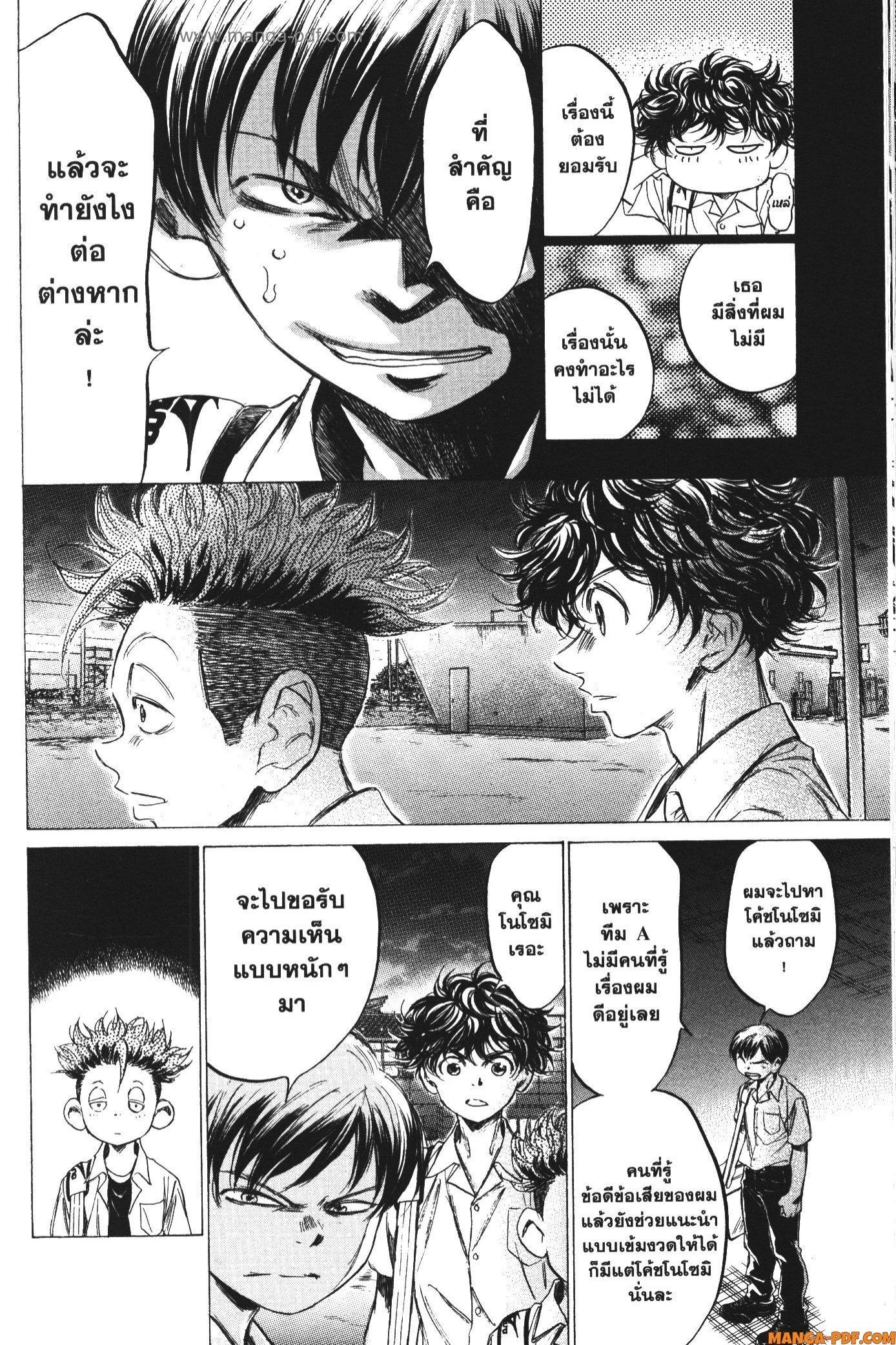 Manga-lc-com อ่านมังงะ อ่านการ์ตูน ออนไลน์ ฟรี Ao Ashi แข้งเด็กหัวใจนักสู้ ตอนที่ 1 2 3 4 5 6 7 8 9 10 11 12 13 14 ฟรี ไม่มีโฆษณา Manga-lc - อ่าน มังงะ อ่าน การ์ตูน ออนไลน์ อ่านมังงะ ฟรี