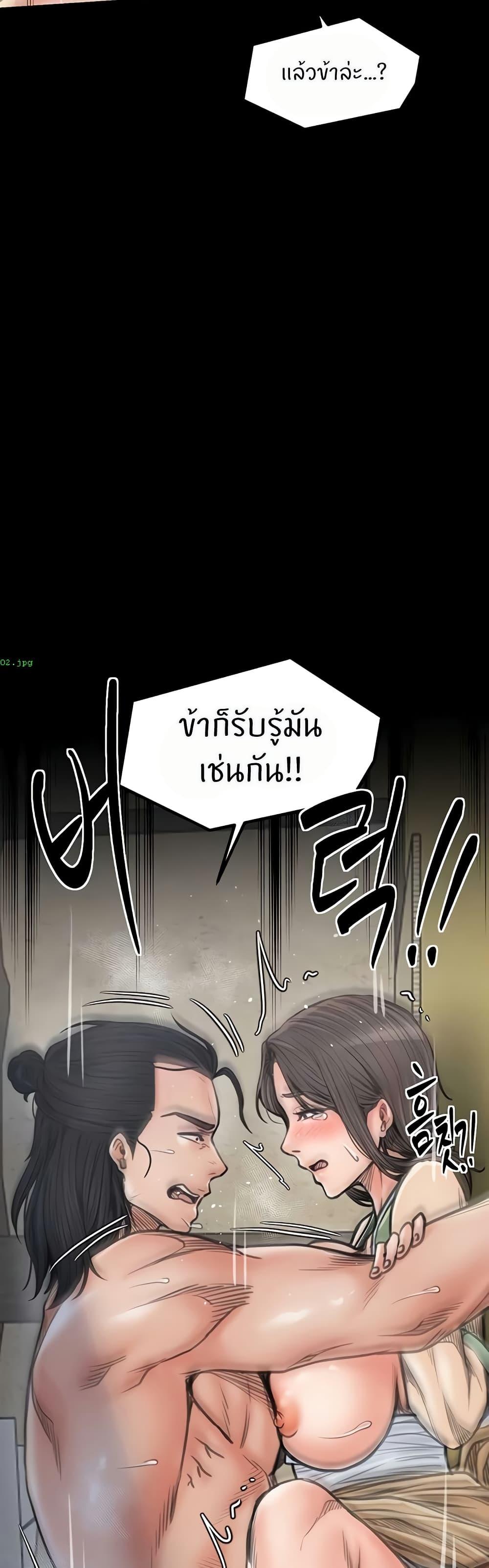 Doujin-Lc- อ่าน โดจิน มังฮวา เกาหลี ญี่ปุ่น จีน แปลไทย The Servant’s Story ตอนที่ 1 2 3 4 5 6 7 8 9 10 11 12 13 14 ฟรี ไม่มีโฆษณา อ่าน โดจิน Manhwa เกาหลี ญี่ปุ่น จีน เรามีครบ คัดมาให้เน้นๆ โดจิน 18+ รับประกันความฟินโดย  Doujin Lc