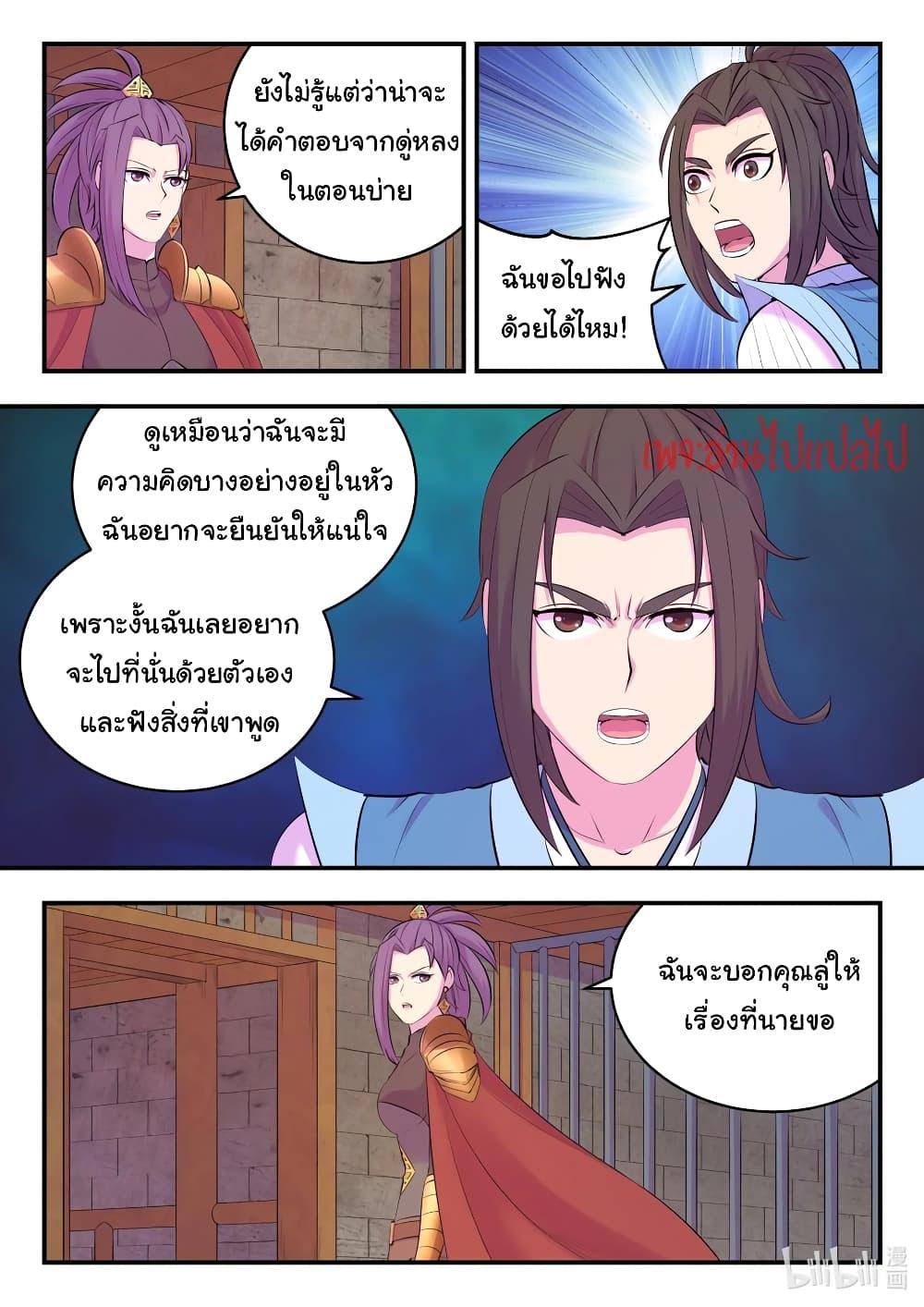 Manga-lc-com อ่านมังงะ อ่านการ์ตูน ออนไลน์ ฟรี King of Spirit Beast ตอนที่ 1 2 3 4 5 6 7 8 9 10 11 12 13 14 ฟรี ไม่มีโฆษณา Manga-lc - อ่าน มังงะ อ่าน การ์ตูน ออนไลน์ อ่านมังงะ ฟรี