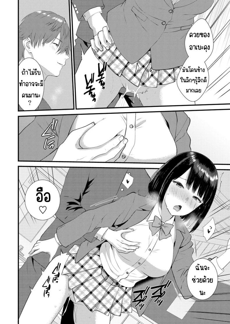 Doujin-Lc- อ่าน โดจิน มังฮวา เกาหลี ญี่ปุ่น จีน แปลไทย มีเซ็กส์กับเพื่อนแฟนตอนไปทัศนศึกษา [Takamiya Hairi] Shuugaku Ryokouchuu, Kare Tomo to Sex Tsuke ~ Gokubuto Chinko ni Nando mo Ikasare Hamerarete ตอนที่ 1 2 3 4 5 6 7 8 9 10 11 12 13 14 ฟรี ไม่มีโฆษณา อ่าน โดจิน Manhwa เกาหลี ญี่ปุ่น จีน เรามีครบ คัดมาให้เน้นๆ โดจิน 18+ รับประกันความฟินโดย  Doujin Lc