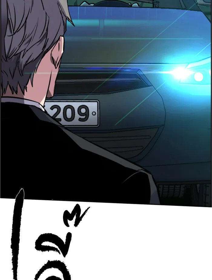 พี่ชายสายบอดี้การ์ด ตอนที่ 45 รูปที่ 131