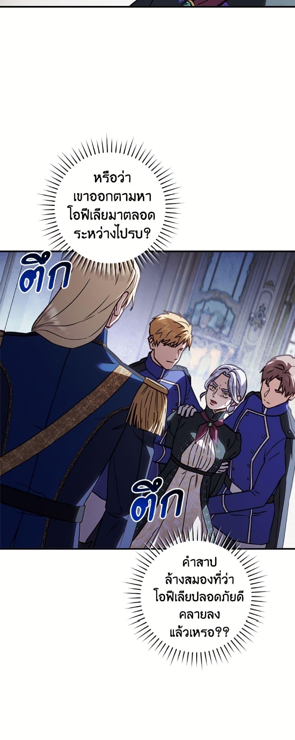 Manga-lc-com อ่านมังงะ อ่านการ์ตูน ออนไลน์ ฟรี I’ll Predict Your Happy Ending ตอนที่ 1 2 3 4 5 6 7 8 9 10 11 12 13 14 ฟรี ไม่มีโฆษณา Manga-lc - อ่าน มังงะ อ่าน การ์ตูน ออนไลน์ อ่านมังงะ ฟรี