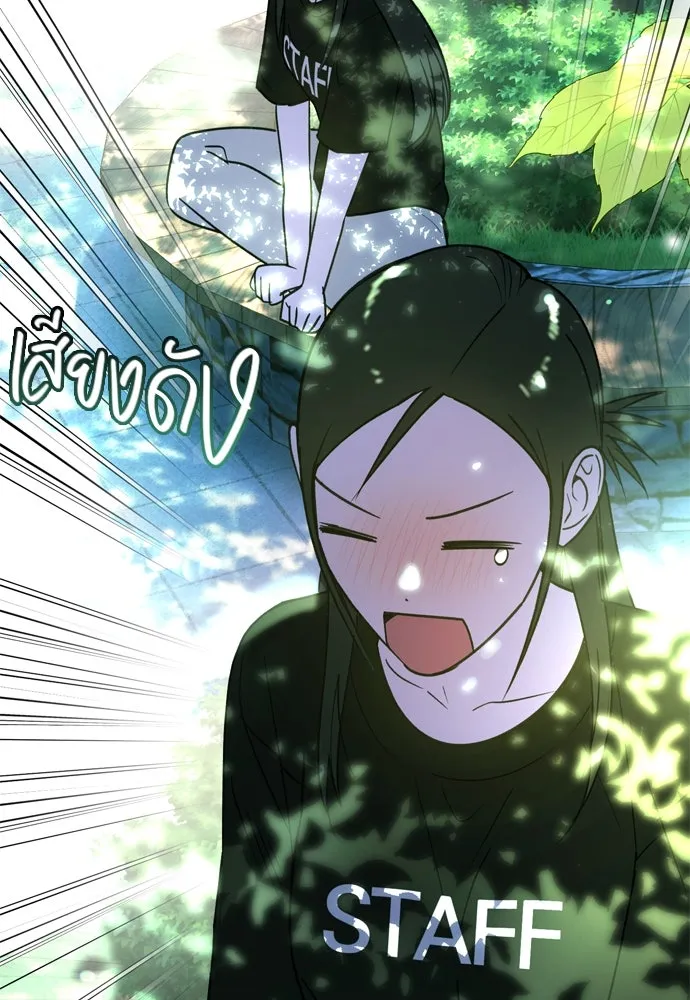 บันทึกรักลูกสาวเจ้าพ่อ ตอนที่ 13 รูปที่ 56